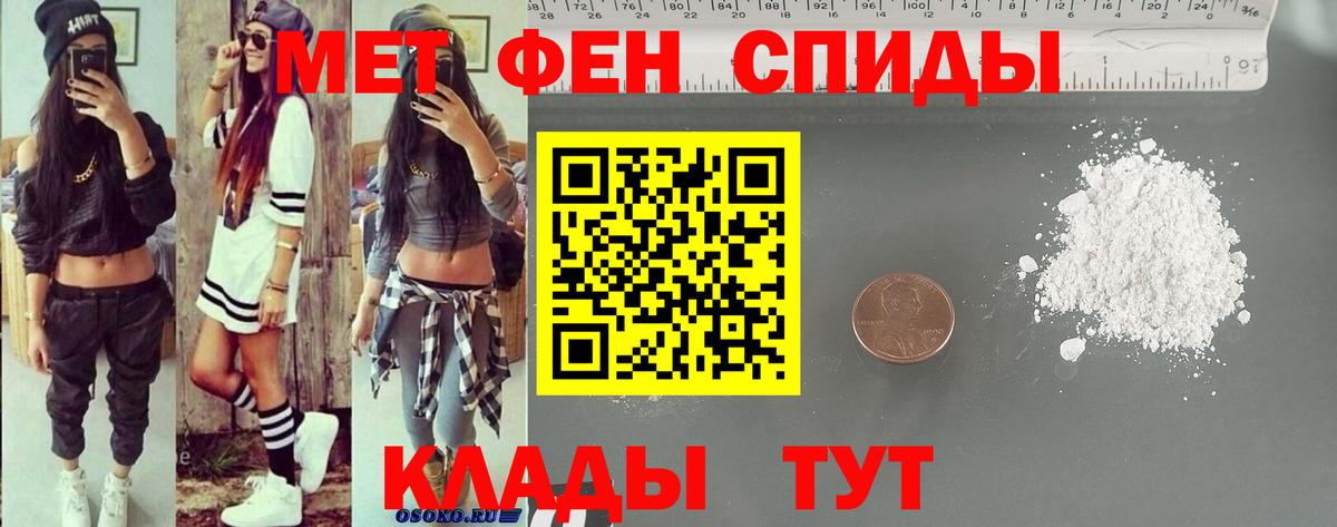 Павловский Посад  АМФЕТАМИН 98%  Amphetamine  Вход с VPN 