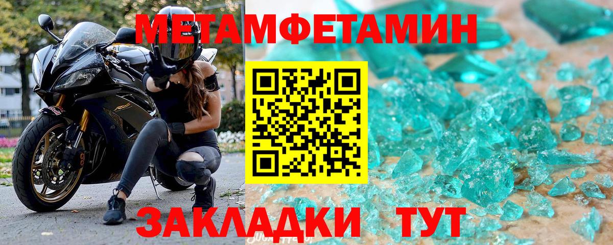  КОКАИН Павловский Посад