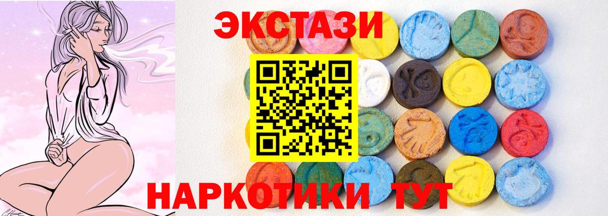 Мефедрон   Гашиш  Каннабис  Кокаин  Лсд 25  Вход с VPN  Павловский Посад  NBOMe  A-PVP СОЛЬ  