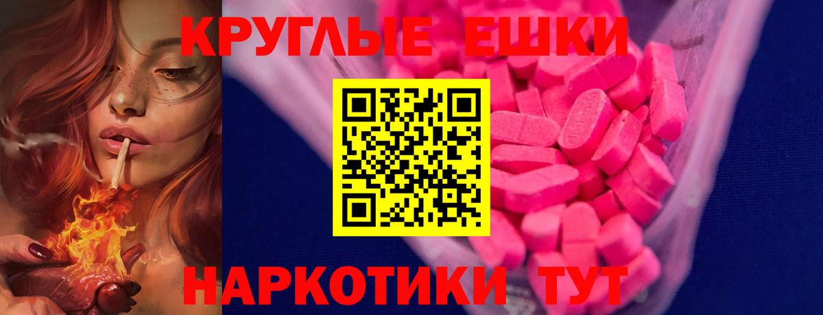 ЭКСТАЗИ mix  Вход с VPN  ЭКСТАЗИ louis Vuitton  Павловский Посад 