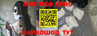 мескалин Старая Купавна