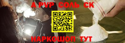 шишки Славянск-на-Кубани