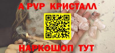 шишки Славянск-на-Кубани