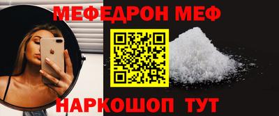 бутират Славгород