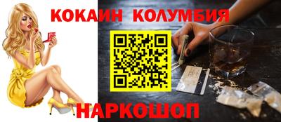 мескалин Старая Купавна