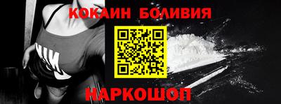 бутират Славгород