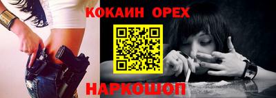 бутират Славгород