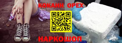 спиды Сланцы