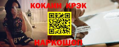 спиды Сланцы