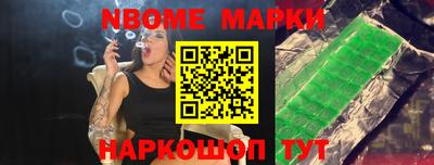шишки Славянск-на-Кубани