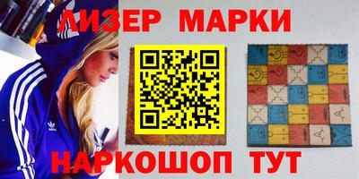 бутират Славгород