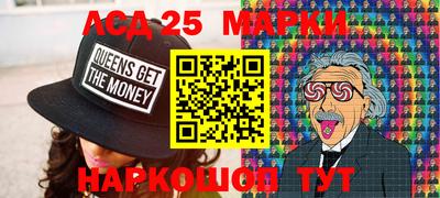 шишки Славянск-на-Кубани