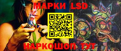 мескалин Старая Купавна