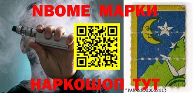 бутират Славгород