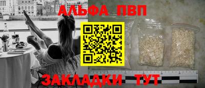 бутират Славгород