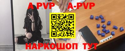 спиды Сланцы