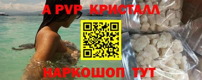 мескалин Старая Купавна
