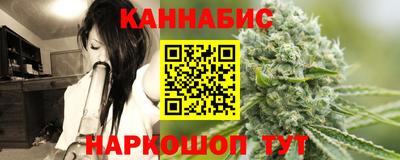 бутират Славгород