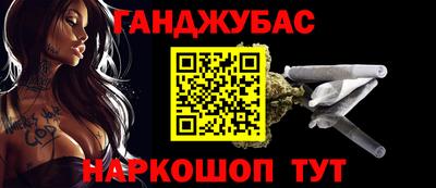альфа пвп VHQ Ставрополь