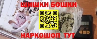 спиды Сланцы