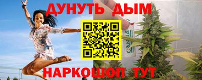 спиды Сланцы