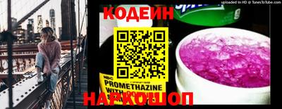 шишки Славянск-на-Кубани