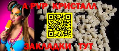 шишки Славянск-на-Кубани