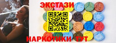 шишки Славянск-на-Кубани