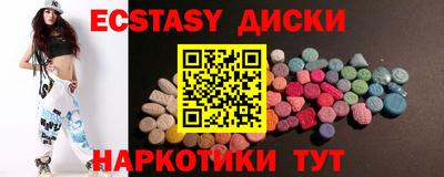 бутират Славгород