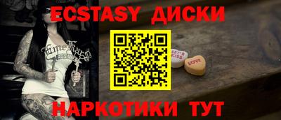 альфа пвп VHQ Ставрополь