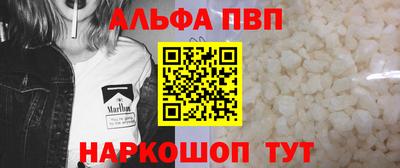 спиды Сланцы