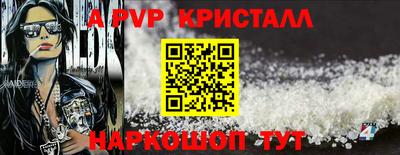 бутират Славгород