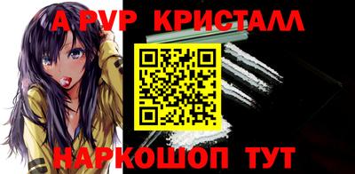шишки Славянск-на-Кубани