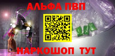 спиды Сланцы