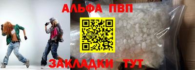 спиды Сланцы