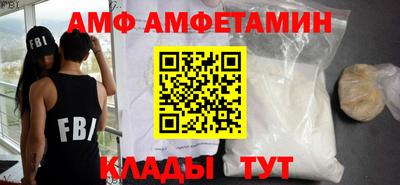 бутират Славгород