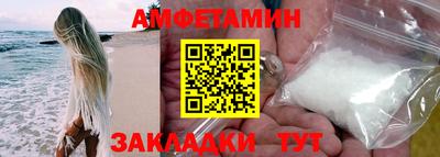 бутират Славгород