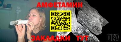 шишки Славянск-на-Кубани