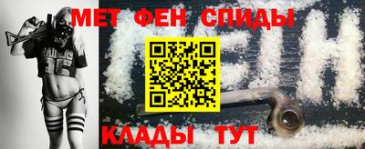 альфа пвп VHQ Ставрополь