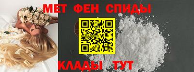 спиды Сланцы