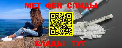 спиды Сланцы