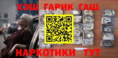 шишки Славянск-на-Кубани