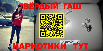 спиды Сланцы