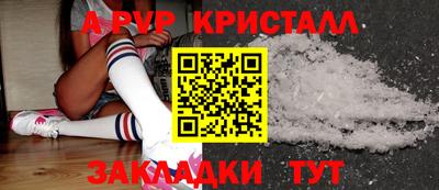 шишки Славянск-на-Кубани