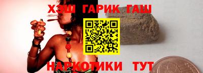 шишки Славянск-на-Кубани
