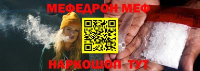 шишки Славянск-на-Кубани