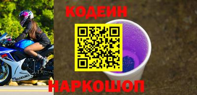 бутират Славгород