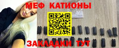 бутират Славгород