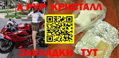 шишки Славянск-на-Кубани