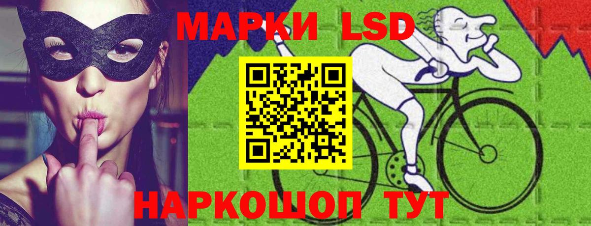 Лсд 25 экстази ecstasy Павловский Посад